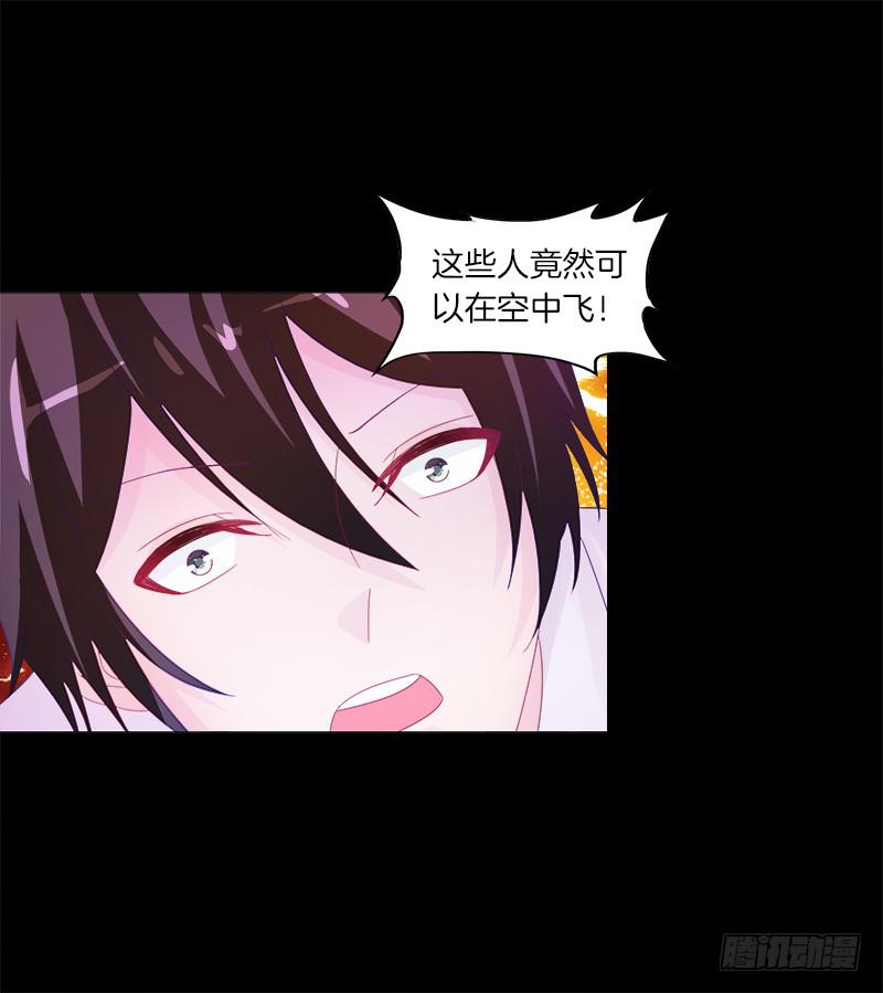 双面师尊别乱来韩漫全集-12、魔灵宗无删减无遮挡章节图片 