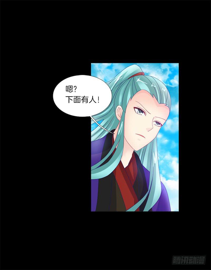 双面师尊别乱来韩漫全集-12、魔灵宗无删减无遮挡章节图片 