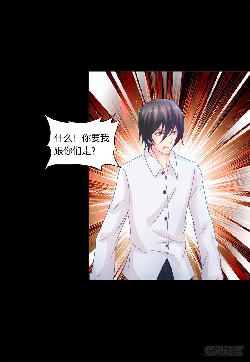 双面师尊别乱来韩漫全集-12、魔灵宗无删减无遮挡章节图片 