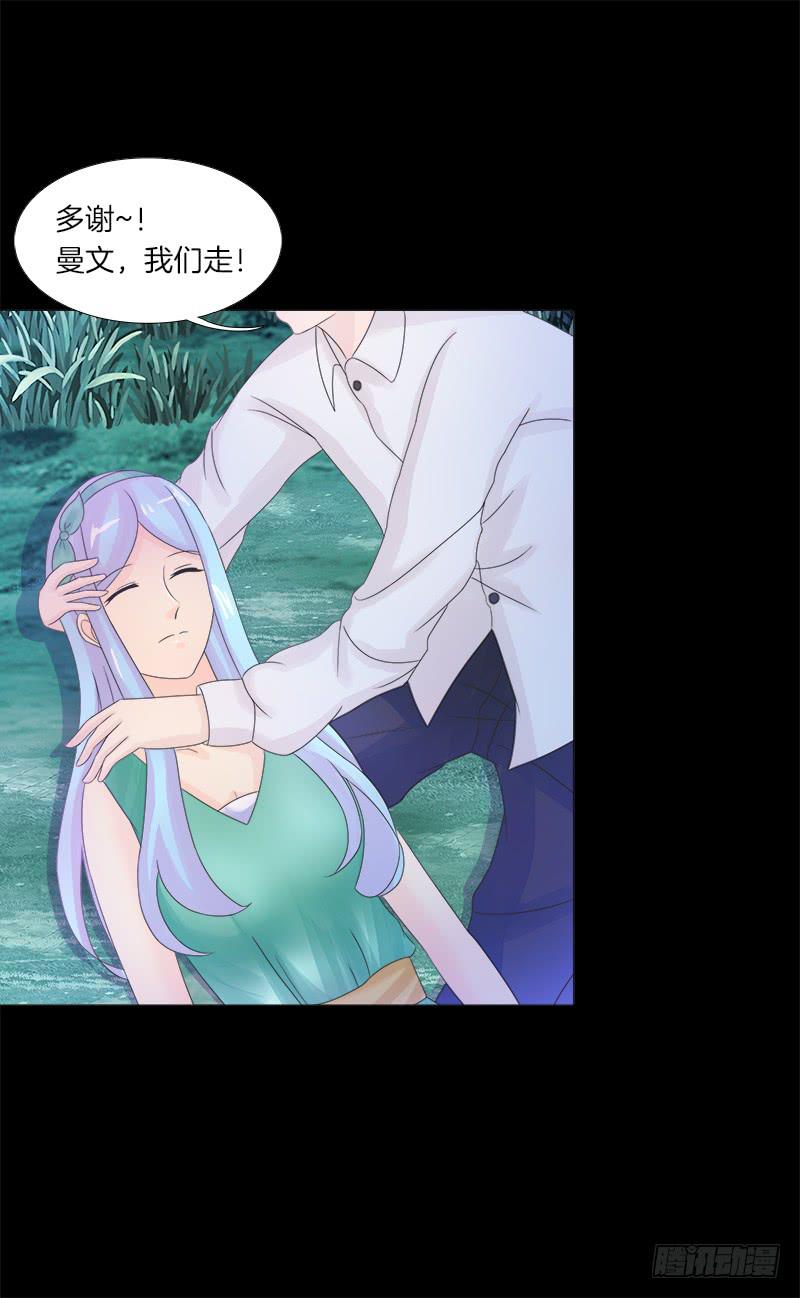 双面师尊别乱来韩漫全集-12、魔灵宗无删减无遮挡章节图片 