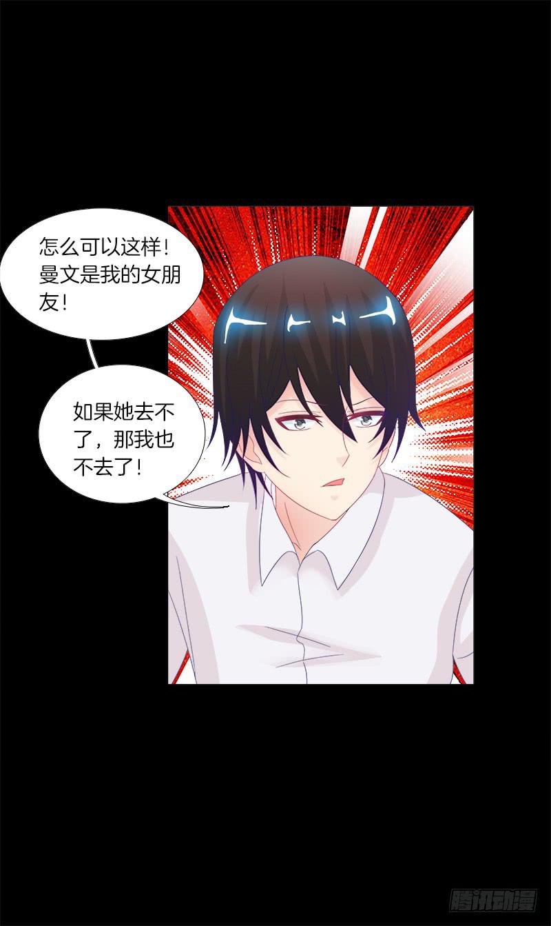 双面师尊别乱来韩漫全集-12、魔灵宗无删减无遮挡章节图片 