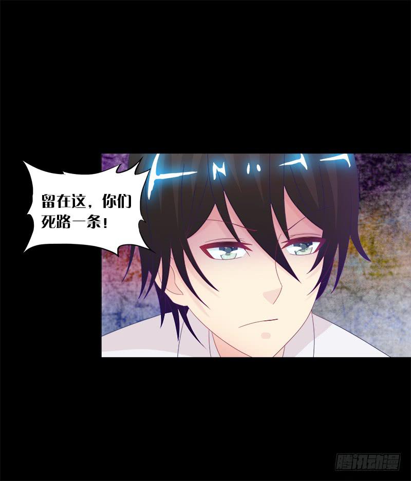 双面师尊别乱来韩漫全集-12、魔灵宗无删减无遮挡章节图片 