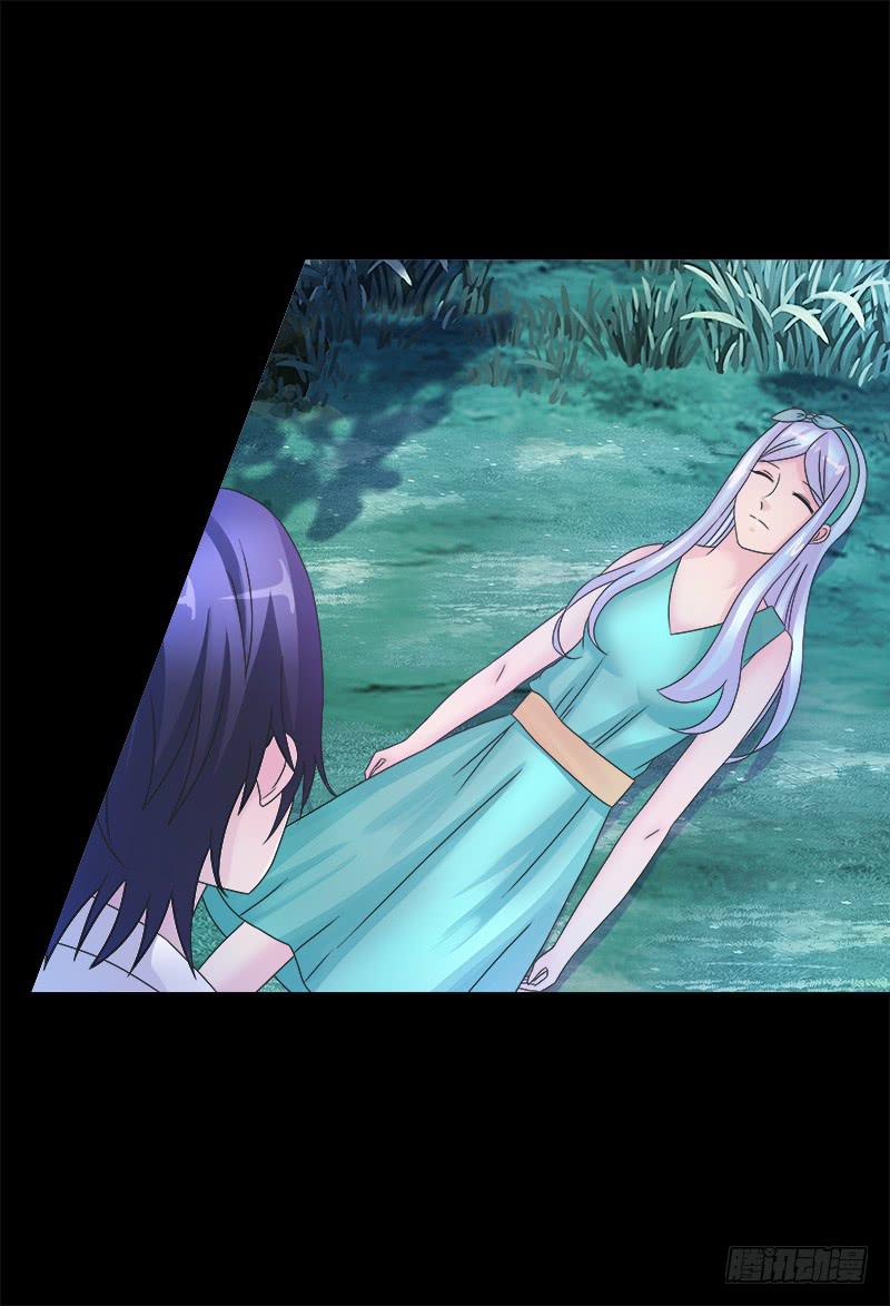 双面师尊别乱来韩漫全集-12、魔灵宗无删减无遮挡章节图片 