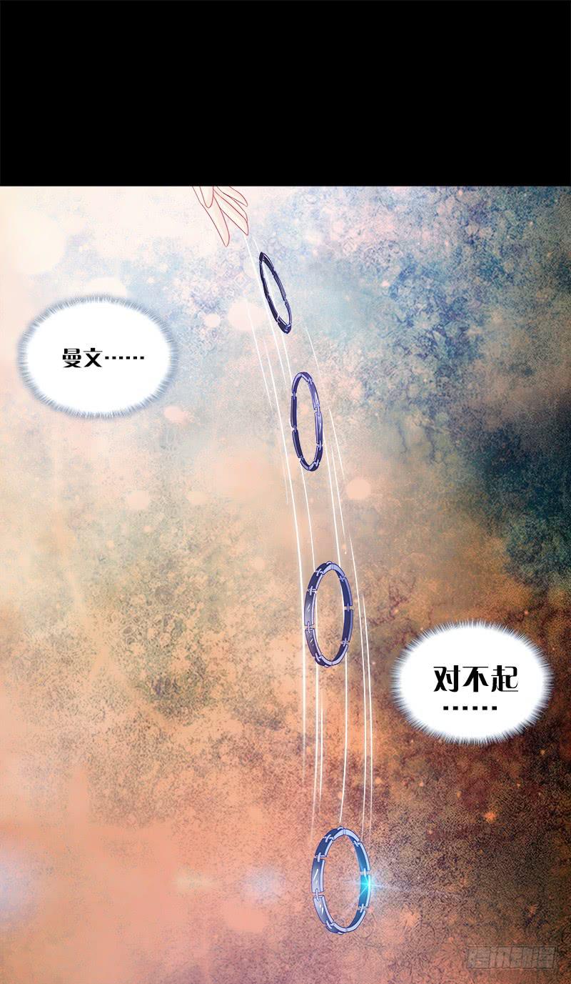 双面师尊别乱来韩漫全集-12、魔灵宗无删减无遮挡章节图片 