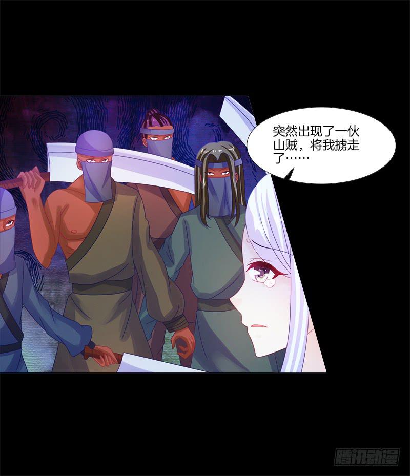 双面师尊别乱来韩漫全集-12、魔灵宗无删减无遮挡章节图片 