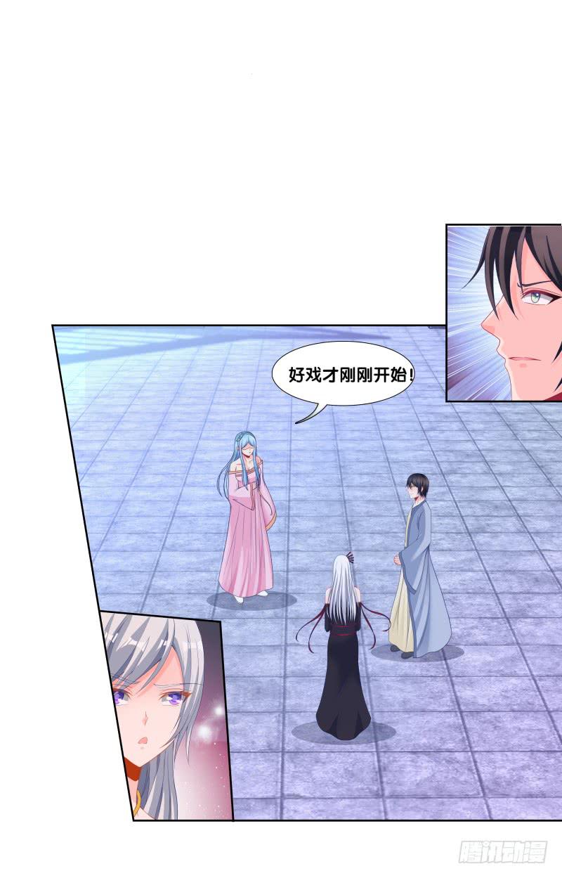双面师尊别乱来韩漫全集-115、一尘显形无删减无遮挡章节图片 