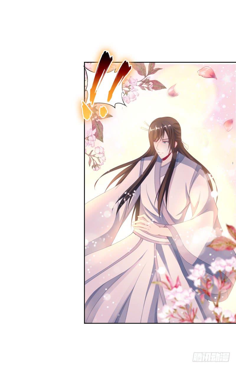 双面师尊别乱来韩漫全集-115、一尘显形无删减无遮挡章节图片 
