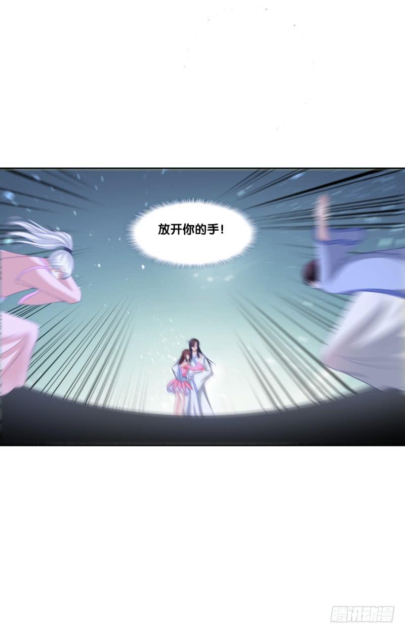 双面师尊别乱来韩漫全集-115、一尘显形无删减无遮挡章节图片 