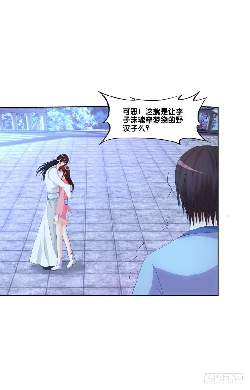双面师尊别乱来韩漫全集-115、一尘显形无删减无遮挡章节图片 