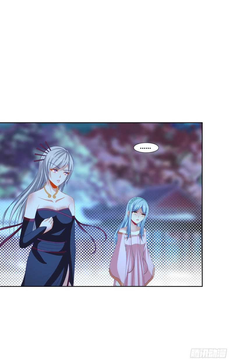 双面师尊别乱来韩漫全集-115、一尘显形无删减无遮挡章节图片 