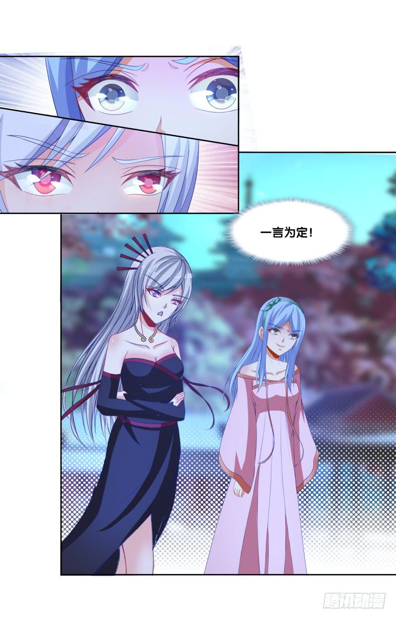 双面师尊别乱来韩漫全集-115、一尘显形无删减无遮挡章节图片 