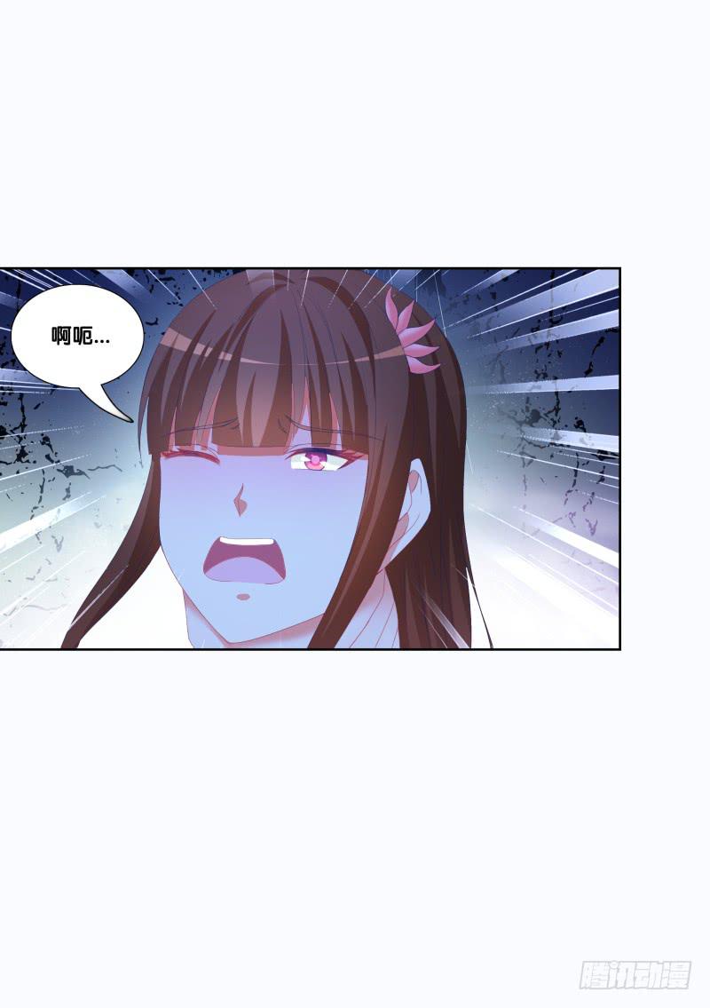 双面师尊别乱来韩漫全集-115、一尘显形无删减无遮挡章节图片 