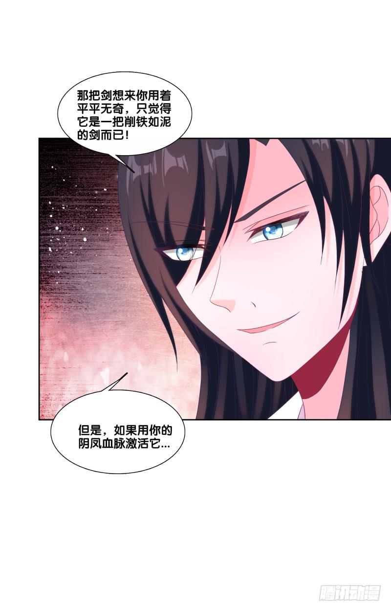 双面师尊别乱来韩漫全集-116、诀别之吻无删减无遮挡章节图片 