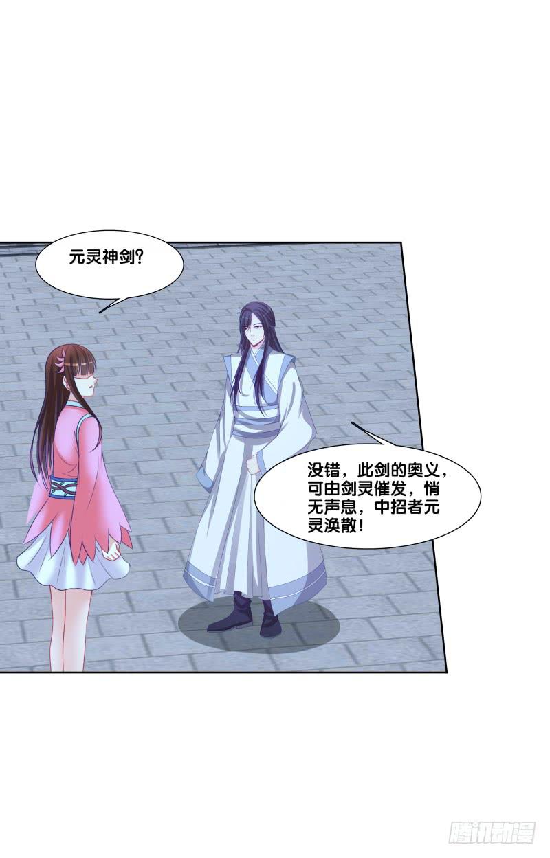 双面师尊别乱来韩漫全集-116、诀别之吻无删减无遮挡章节图片 