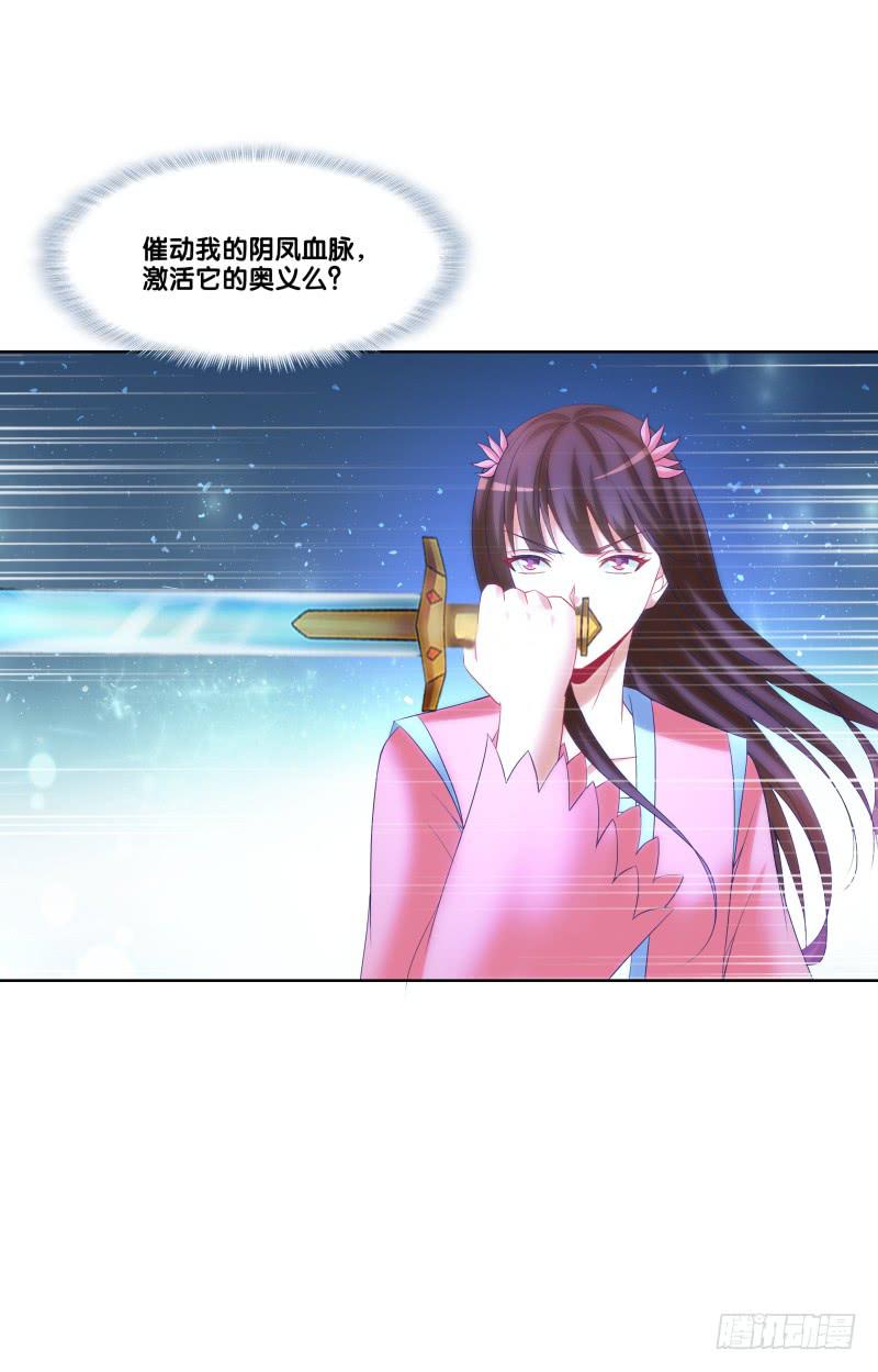 双面师尊别乱来韩漫全集-116、诀别之吻无删减无遮挡章节图片 