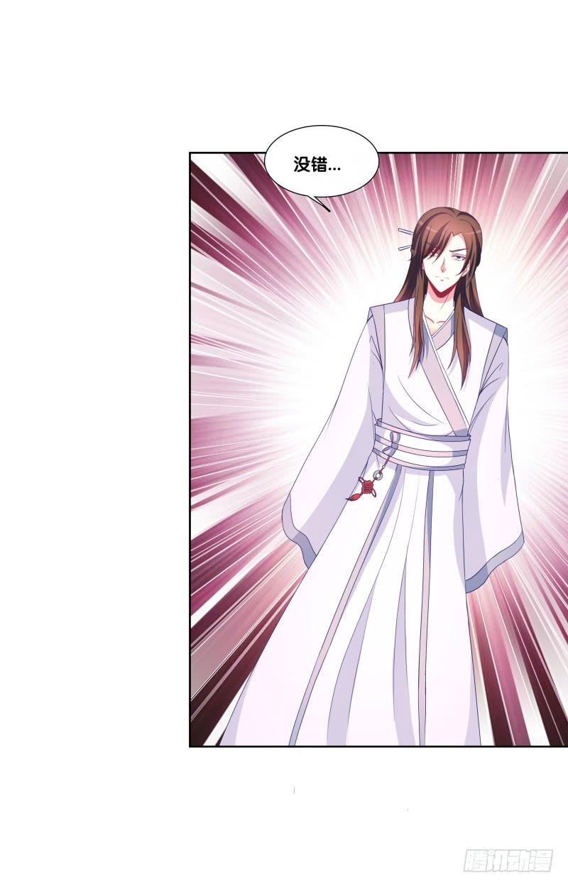 双面师尊别乱来韩漫全集-116、诀别之吻无删减无遮挡章节图片 