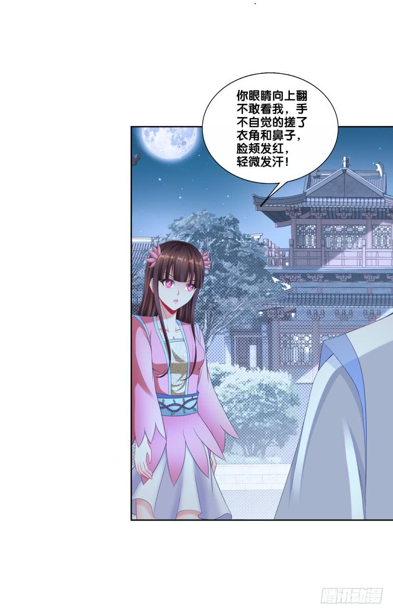 双面师尊别乱来韩漫全集-116、诀别之吻无删减无遮挡章节图片 