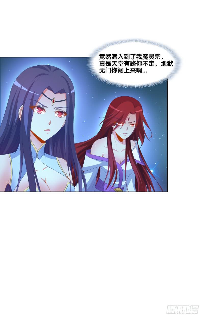 双面师尊别乱来韩漫全集-116、诀别之吻无删减无遮挡章节图片 
