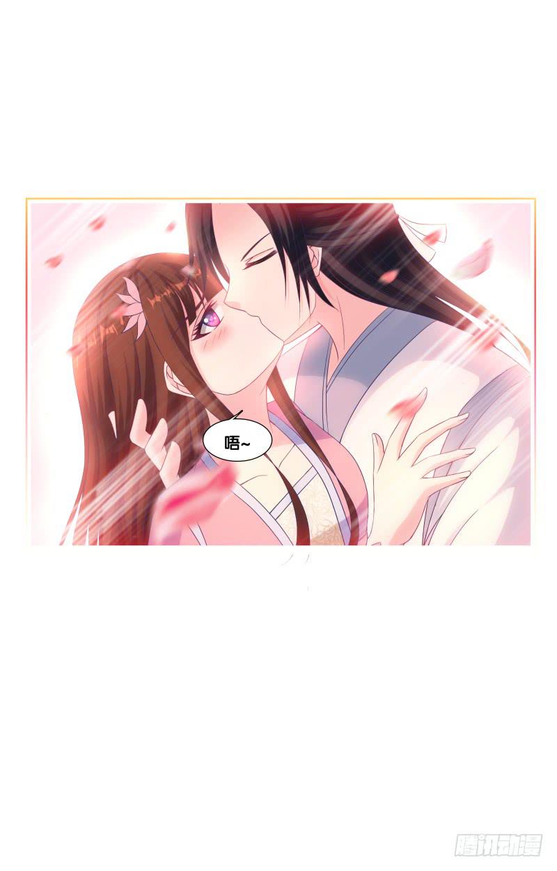 双面师尊别乱来韩漫全集-116、诀别之吻无删减无遮挡章节图片 