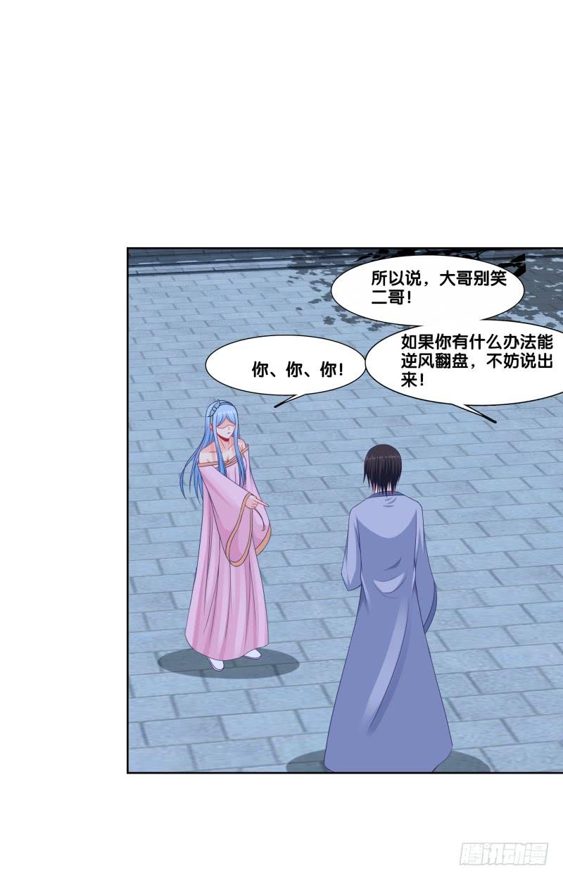 双面师尊别乱来韩漫全集-117、曼文心声无删减无遮挡章节图片 