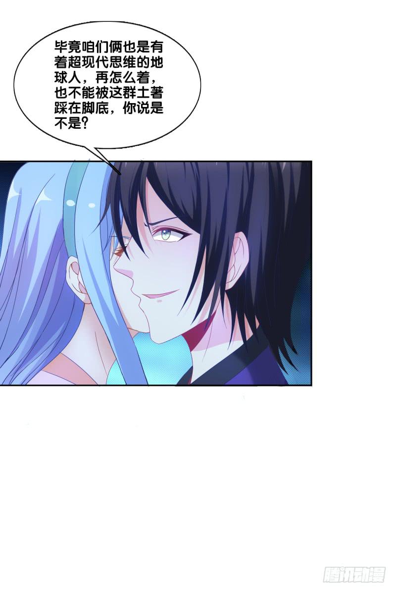 双面师尊别乱来韩漫全集-117、曼文心声无删减无遮挡章节图片 