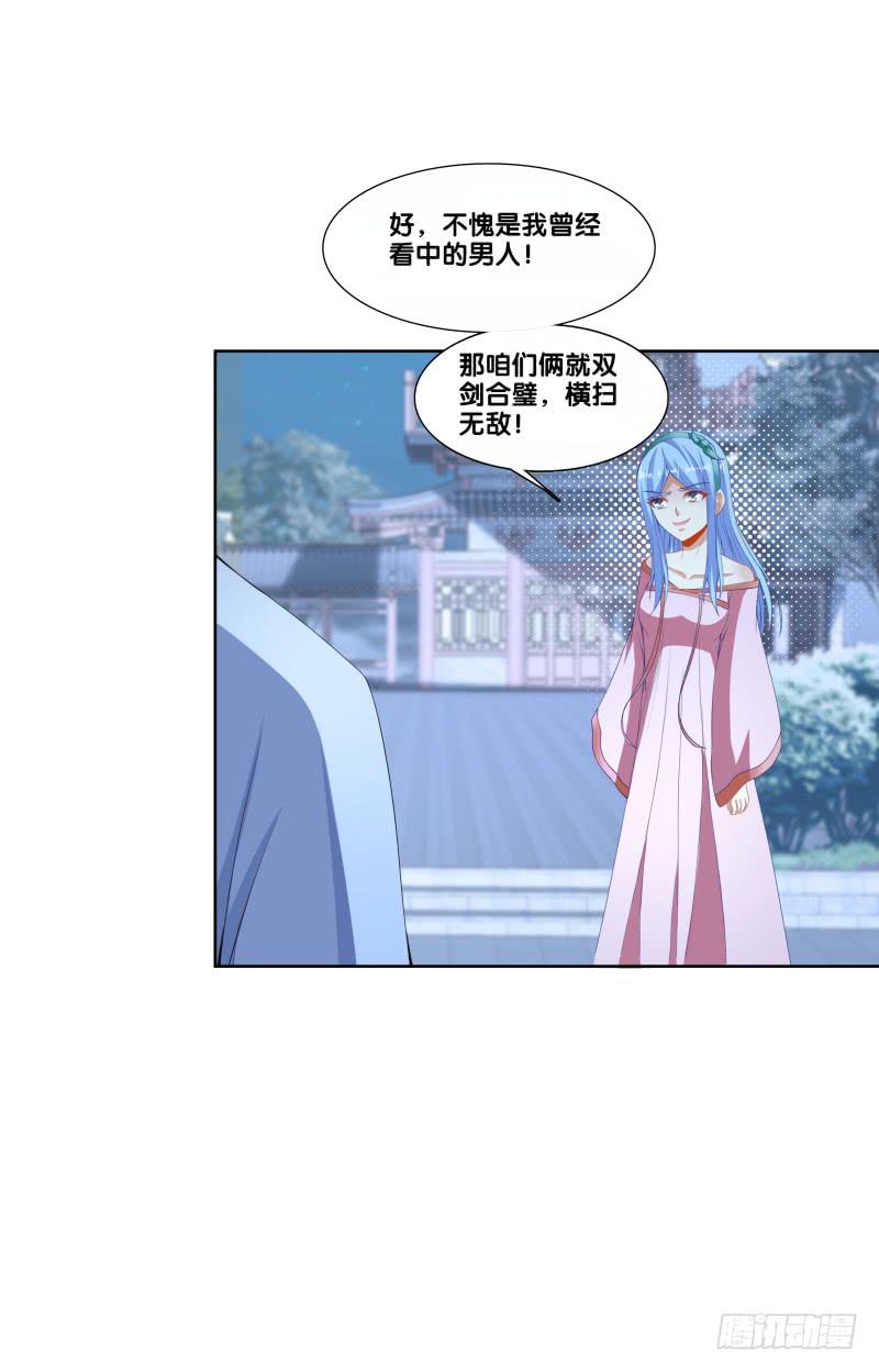 双面师尊别乱来韩漫全集-117、曼文心声无删减无遮挡章节图片 