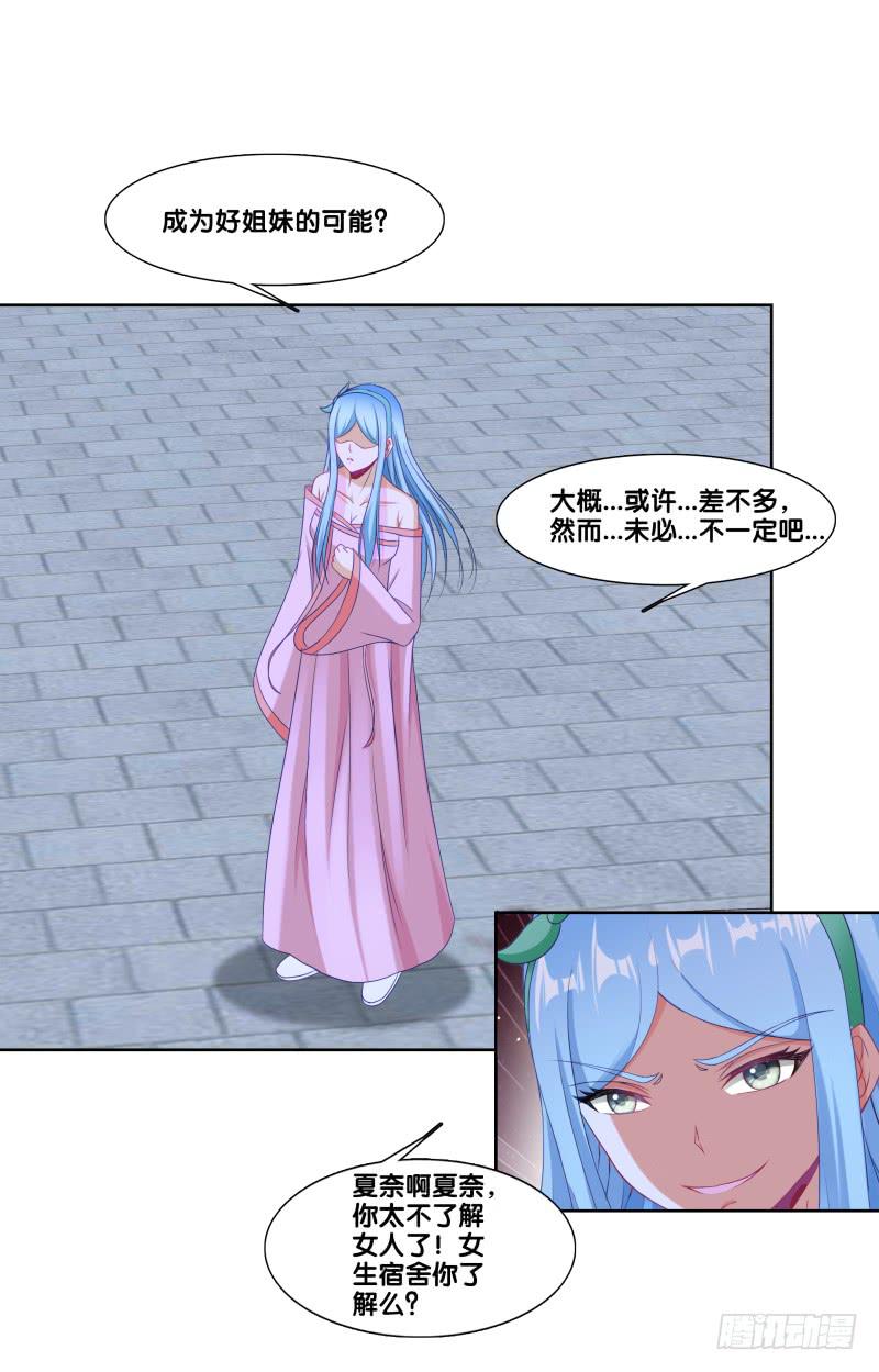 双面师尊别乱来韩漫全集-117、曼文心声无删减无遮挡章节图片 
