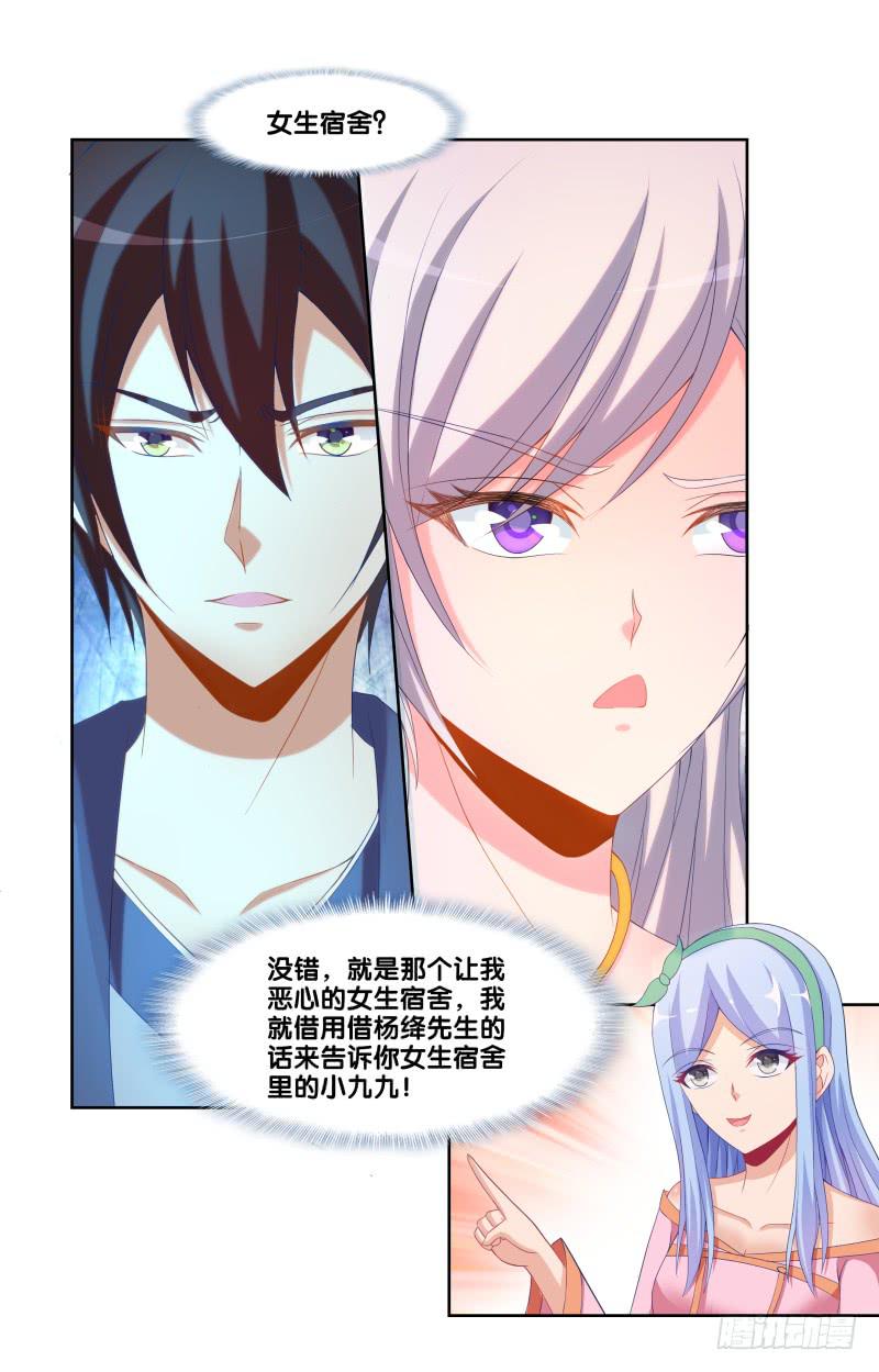 双面师尊别乱来韩漫全集-117、曼文心声无删减无遮挡章节图片 