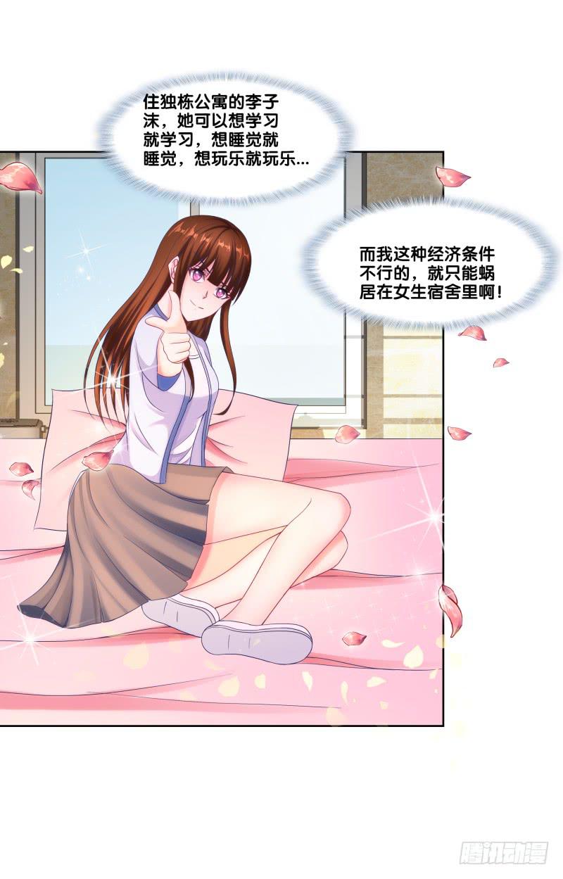 双面师尊别乱来韩漫全集-117、曼文心声无删减无遮挡章节图片 