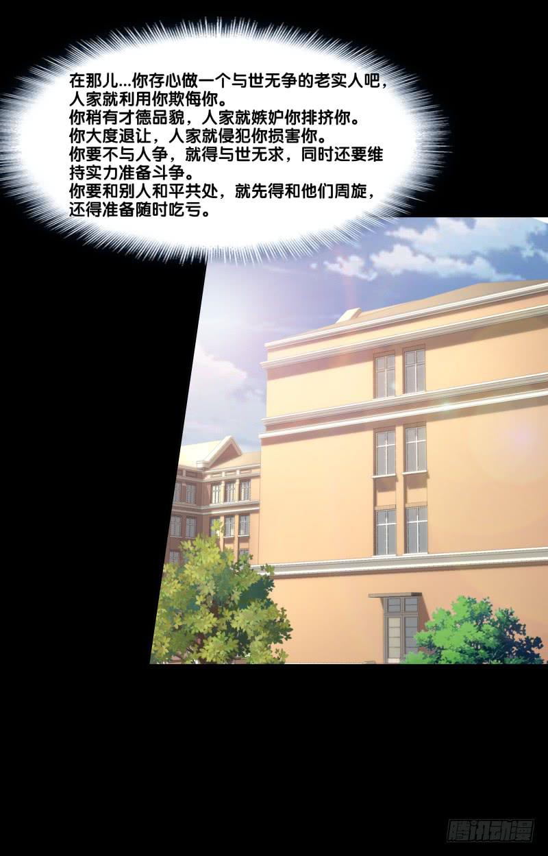 双面师尊别乱来韩漫全集-117、曼文心声无删减无遮挡章节图片 