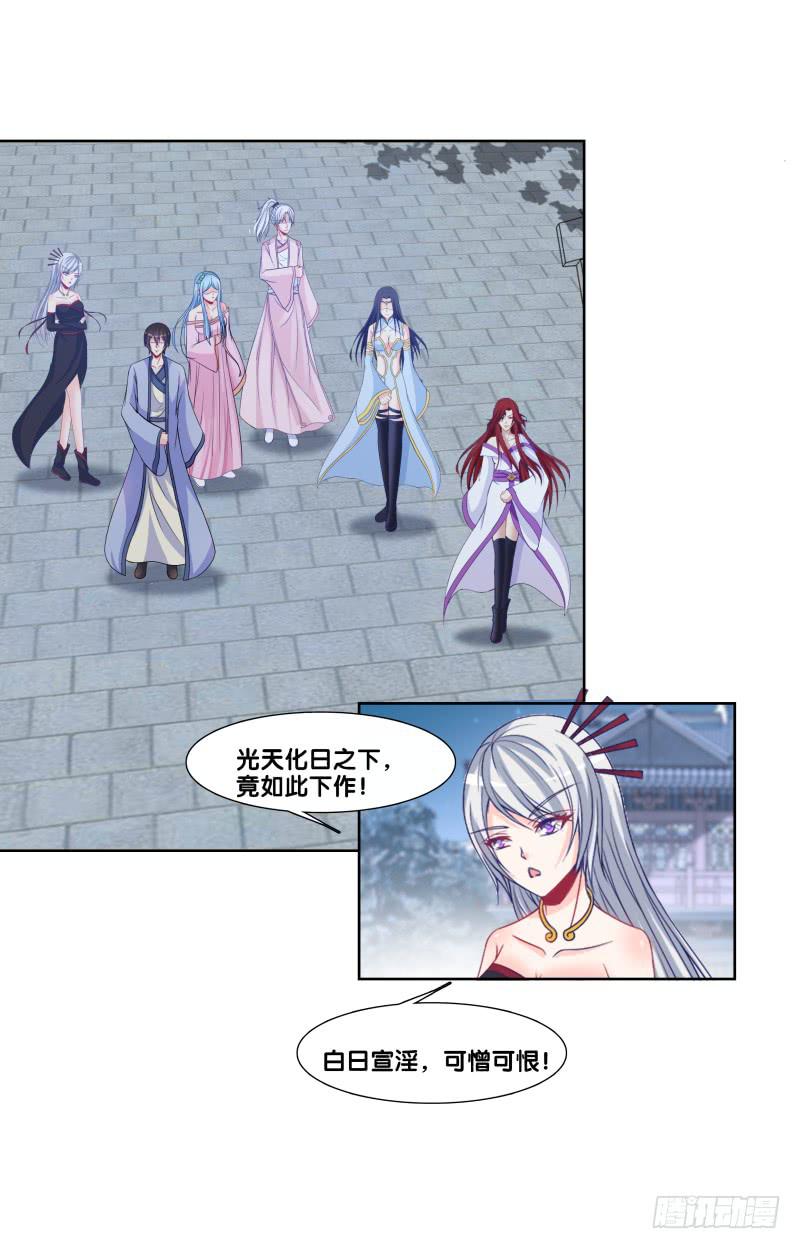 双面师尊别乱来韩漫全集-117、曼文心声无删减无遮挡章节图片 