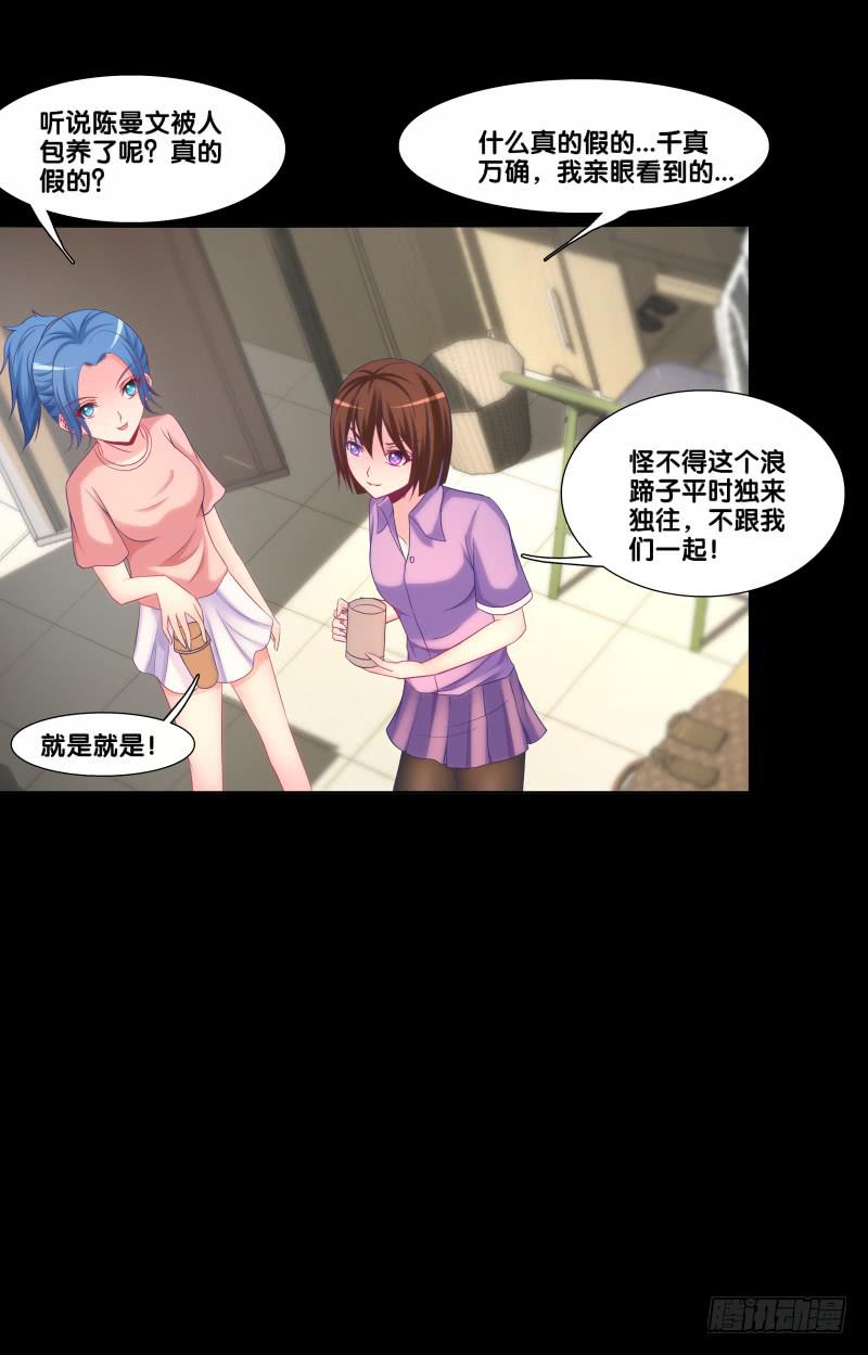 双面师尊别乱来韩漫全集-117、曼文心声无删减无遮挡章节图片 