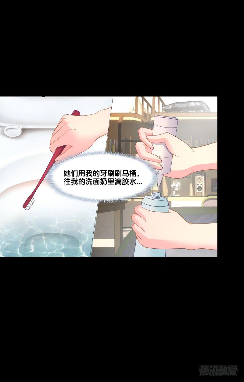 双面师尊别乱来韩漫全集-117、曼文心声无删减无遮挡章节图片 