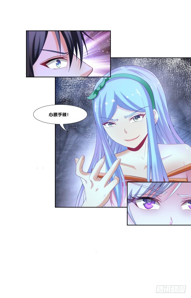 双面师尊别乱来韩漫全集-117、曼文心声无删减无遮挡章节图片 