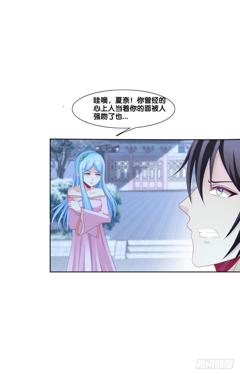 双面师尊别乱来韩漫全集-117、曼文心声无删减无遮挡章节图片 
