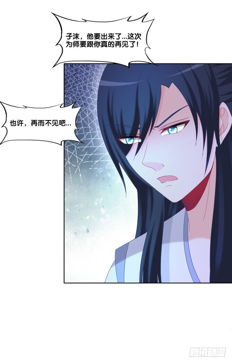 双面师尊别乱来韩漫全集-117、曼文心声无删减无遮挡章节图片 