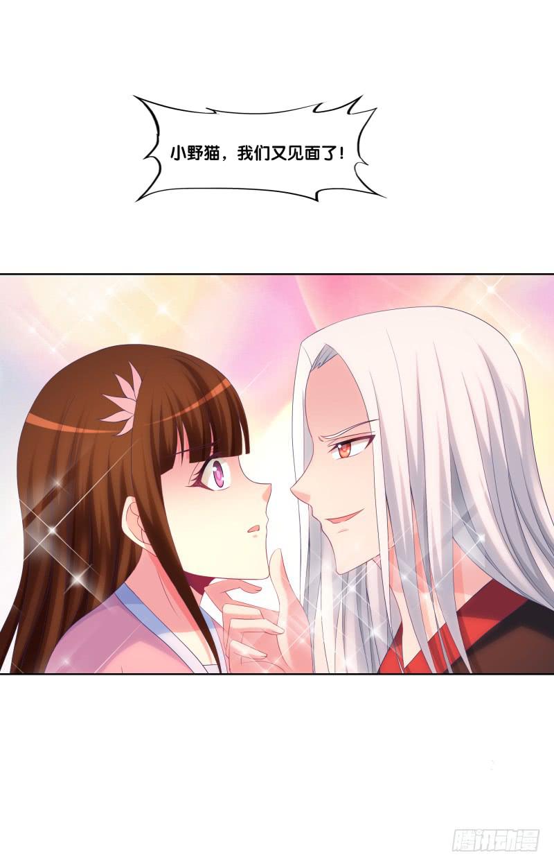 双面师尊别乱来韩漫全集-117、曼文心声无删减无遮挡章节图片 