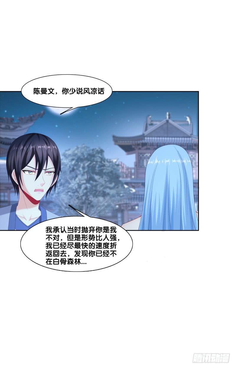 双面师尊别乱来韩漫全集-117、曼文心声无删减无遮挡章节图片 