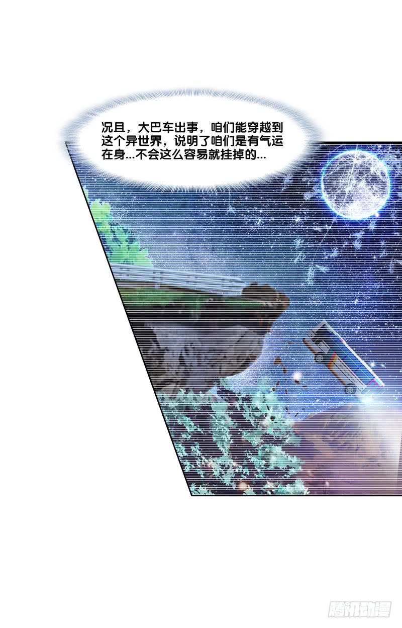 双面师尊别乱来韩漫全集-117、曼文心声无删减无遮挡章节图片 
