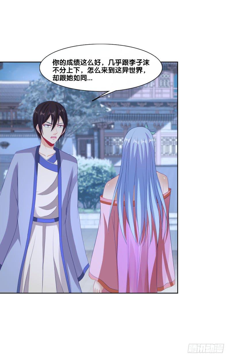 双面师尊别乱来韩漫全集-117、曼文心声无删减无遮挡章节图片 