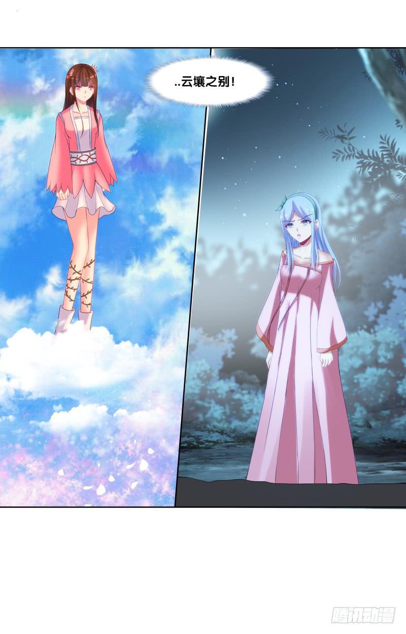 双面师尊别乱来韩漫全集-117、曼文心声无删减无遮挡章节图片 