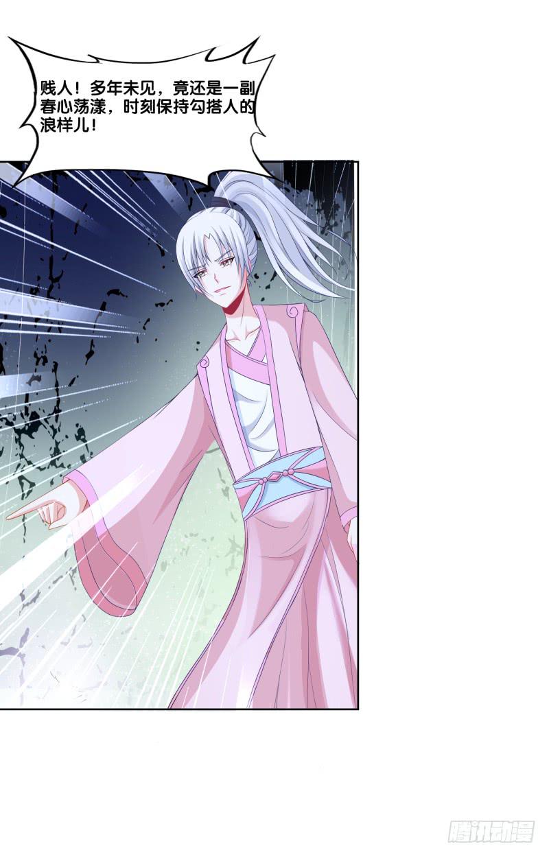 双面师尊别乱来韩漫全集-119、拔刀相助无删减无遮挡章节图片 