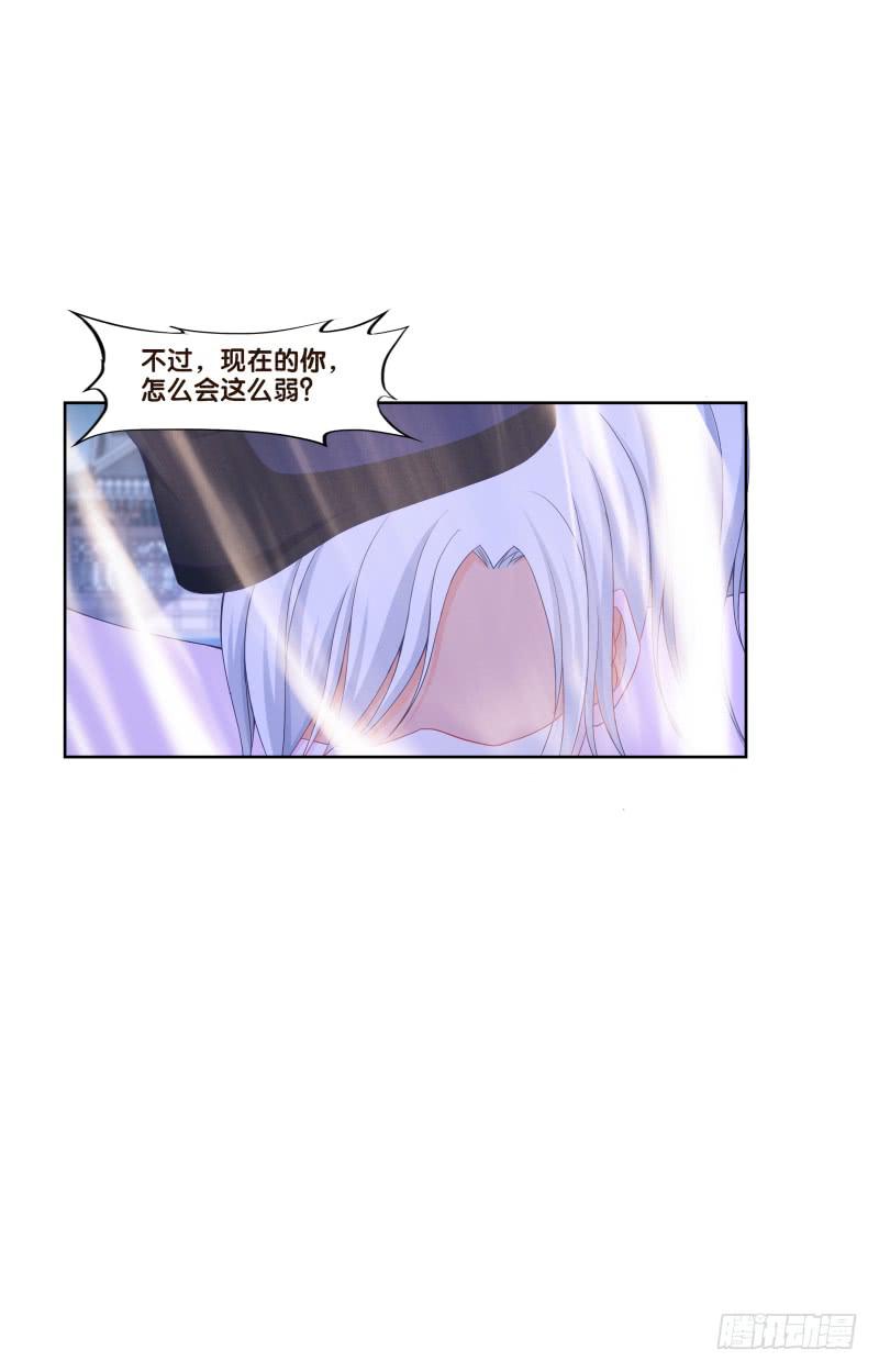 双面师尊别乱来韩漫全集-119、拔刀相助无删减无遮挡章节图片 