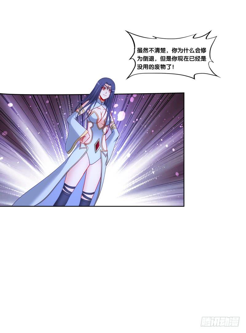 双面师尊别乱来韩漫全集-119、拔刀相助无删减无遮挡章节图片 