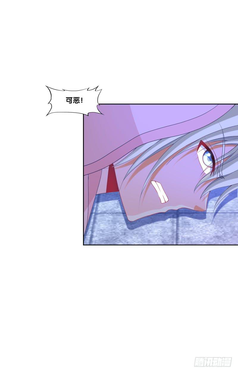 双面师尊别乱来韩漫全集-119、拔刀相助无删减无遮挡章节图片 