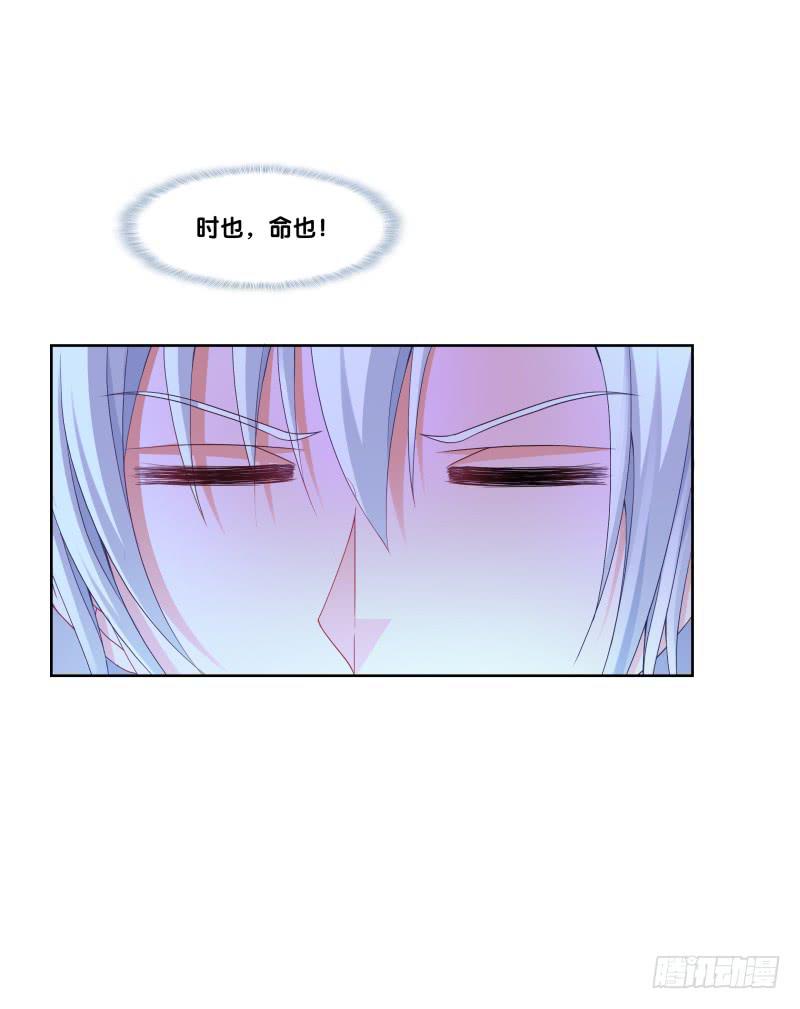 双面师尊别乱来韩漫全集-119、拔刀相助无删减无遮挡章节图片 