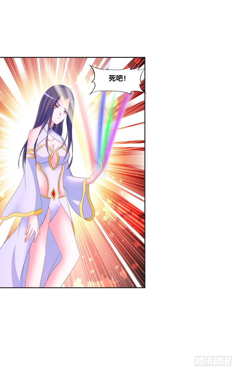 双面师尊别乱来韩漫全集-119、拔刀相助无删减无遮挡章节图片 