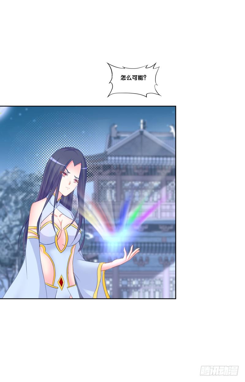 双面师尊别乱来韩漫全集-119、拔刀相助无删减无遮挡章节图片 