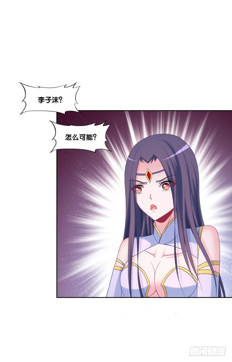 双面师尊别乱来韩漫全集-119、拔刀相助无删减无遮挡章节图片 