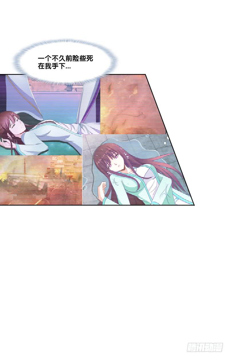双面师尊别乱来韩漫全集-119、拔刀相助无删减无遮挡章节图片 